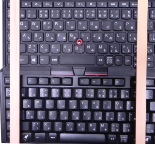 keyboard width