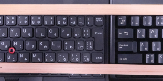 keyboard height