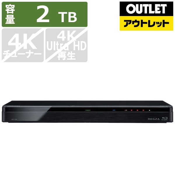 東芝 レグザブルーレイ 2TB 3チューナー DBR-T2008 BD/DVDレコーダー