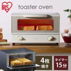 アイリスオーヤマ オーブントースター トースト4枚 温度調節機能付き EOT-1203C オーブントースター