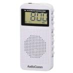 オーム電機 AudioComm DSP式 FMステレオラジオ RAD-P390Z-W ラジオ