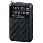 オーム電機 AudioComm AM/FM ポケットラジオ RAD-P2227S-K ラジオ