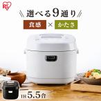 アイリスオーヤマ 銘柄炊き IHジャー炊飯器 RC-IB50-B 炊飯器