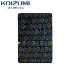 KOIZUMI 電気敷毛布 リサラーソン ライオン柄 KDK-L302 電気毛布