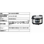 タイガー 業務用IH炊飯ジャー JIW-G360-XS 炊飯器