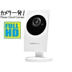 PLANEX クラウド対応 フルHD ネットワークカメラ カメラ一発！ CS-W90FHD ネットワークカメラ