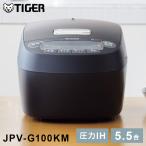 タイガー 圧力IH炊飯ジャー 炊きたて JPF-A550-K 炊飯器