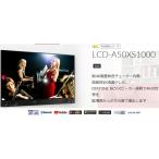 三菱電機 REAL LCD-A50XS1000