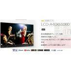三菱電機 REAL LCD-A40XS1000 液晶テレビ