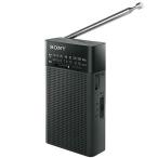 Sony FM/AMハンディーポータブルラジオ ICF-P26 ラジオ