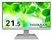 IOデータ LCD-C221DW 液晶モニター
