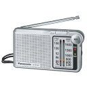 パナソニック ＦＭ／ＡＭ　２バンドレシーバー RF-P155-S ラジオ