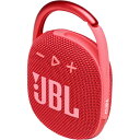 JBL Clip 4 JBLCLIP4RED ワイヤレススピーカー