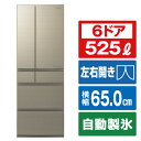 パナソニック NR-F539HPX-N 冷蔵庫