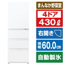 アクア Delie AQR-VZ43N(W) 冷蔵庫