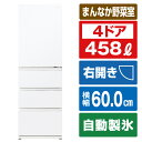 アクア AQR-VZ46N(W) 冷蔵庫