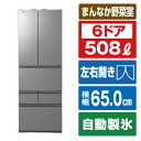 東芝 GR-V510FZ(ZH) 冷蔵庫