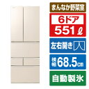 東芝 GR-V550FZ(UC) 冷蔵庫