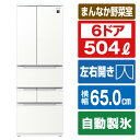 シャープ SJ-MF50K-W 冷蔵庫