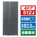 アクア AQR-TZA51N(DS) 冷蔵庫
