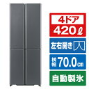 アクア AQR-TZA42N(DS) 冷蔵庫