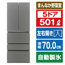アクア AQR-TX51N(S) 冷蔵庫