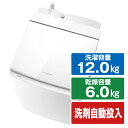 東芝 タテ型洗濯乾燥機 ZABOON AW-12VP3(W) 洗濯機・乾燥機
