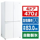 ハイアール JR-GX47A-W 冷蔵庫