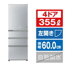 アクア AQR-36N2L(S) 冷蔵庫
