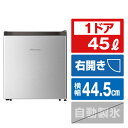 ハイセンス HR-A45S 冷蔵庫