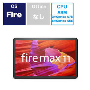 Amazon Fire Max 11  RAM:4GB ストレージ:64GB B0B2SD8BVX タブレットPC