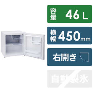 アビテラックス AR-521 冷蔵庫