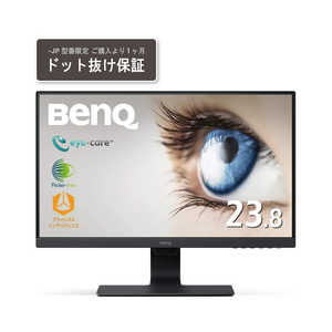 BENQ GW2480-JP 液晶モニター