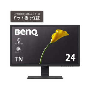 BENQ GL2480-JP 液晶モニター