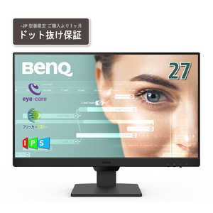 BENQ GW2790-JP 液晶モニター