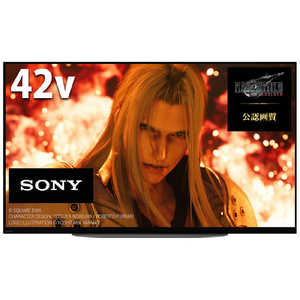 Sony XRJ-42A90K 有機ELテレビ