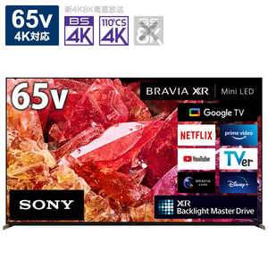 Sony XRJ-65X95K 液晶テレビ