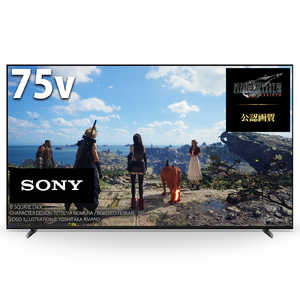 Sony XRJ-75X90L 液晶テレビ