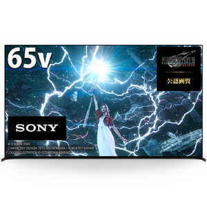 Sony XRJ-65X95L 液晶テレビ