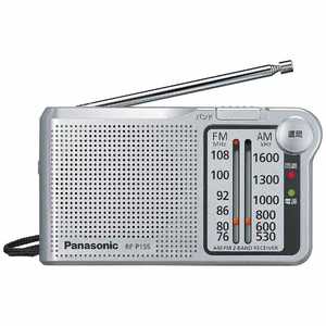 パナソニック ＦＭ／ＡＭ　２バンドレシーバー RF-P155-S ラジオ