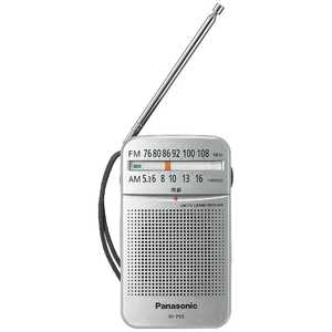 パナソニック ＦＭ／ＡＭ　２バンドレシーバー RF-P55-S ラジオ