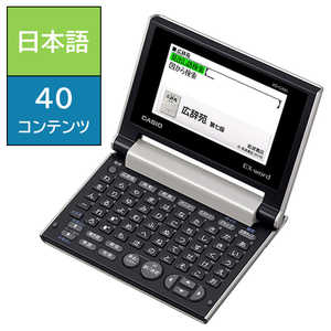 カシオ EX-word XD-C400-GD 電子辞書