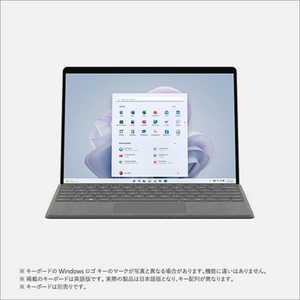 マイクロソフト Surface Pro 9 i5-1235U / RAM:8GB / SSD:128GB QCB-00011 タブレットPC