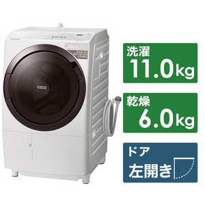 日立 ビッグドラム BD-SX110GL(W) 洗濯機・乾燥機