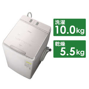 日立 タテ型洗濯乾燥機 ビートウォッシュ BW-DX100J(V) 洗濯機・乾燥機