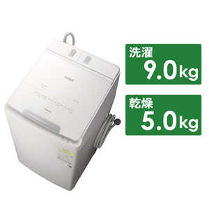 日立 タテ型洗濯乾燥機 ビートウォッシュ BW-DX90J(W) 洗濯機・乾燥機