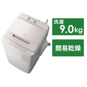 日立 全自動洗濯機 ビートウォッシュ BW-X90J(V) 洗濯機・乾燥機