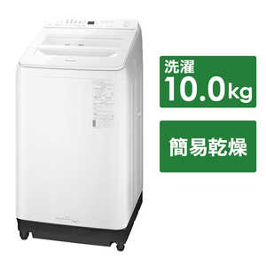 パナソニック インバーター全自動洗濯機 NA-FA10K2-W 洗濯機・乾燥機