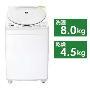 シャープ タテ型洗濯乾燥機 ES-TX8H-W 洗濯機・乾燥機
