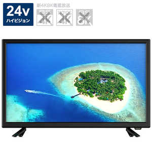 ユニテク LCD2402G 液晶テレビ